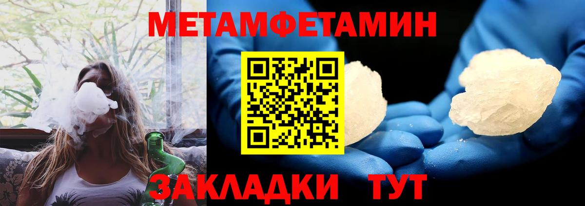 АМФЕТАМИН Premium Златоуст
