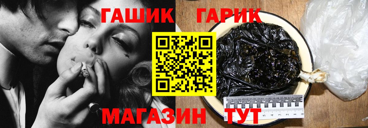 Гашиш Изолятор Златоуст