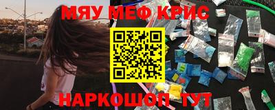ALPHA-PVP Малгобек