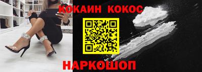 ГАЛЛЮЦИНОГЕННЫЕ ГРИБЫ Мариинск