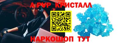 ГАЛЛЮЦИНОГЕННЫЕ ГРИБЫ Мариинск