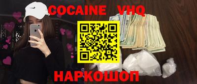 ALPHA-PVP Малгобек