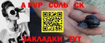 марки lsd Малоярославец
