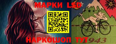 марки lsd Малоярославец