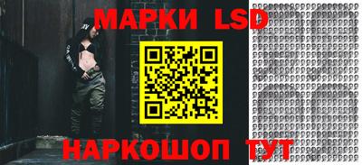 марки lsd Малоярославец