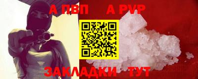 бутик Лесосибирск