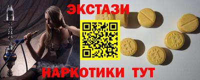 ГАЛЛЮЦИНОГЕННЫЕ ГРИБЫ Мариинск