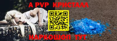 ГАЛЛЮЦИНОГЕННЫЕ ГРИБЫ Мариинск