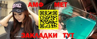 ALPHA-PVP Малгобек