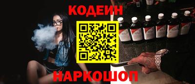 ГАЛЛЮЦИНОГЕННЫЕ ГРИБЫ Мариинск