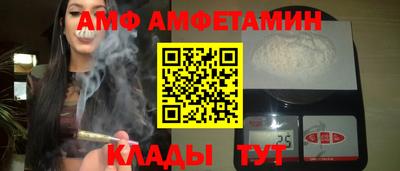 ГАЛЛЮЦИНОГЕННЫЕ ГРИБЫ Мариинск