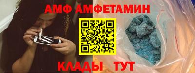 ALPHA-PVP Малгобек