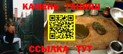 ГАЛЛЮЦИНОГЕННЫЕ ГРИБЫ Мариинск