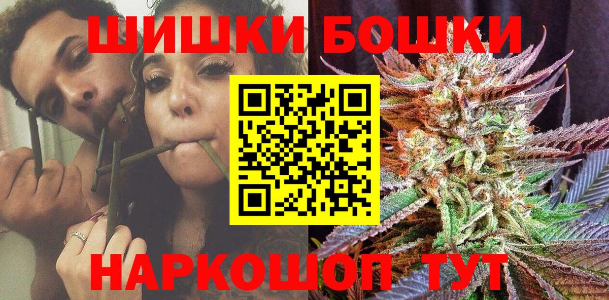 Златоуст  Канабис план  Конопля Bruce Banner  Вход с VPN 